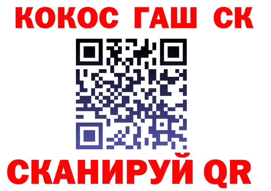 COCAIN VHQ сайт shop hydra Мегион