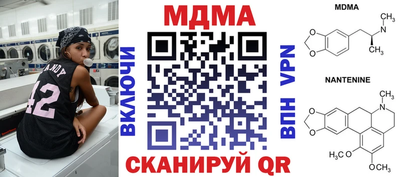 МДМА Molly продажа наркотиков Мегион