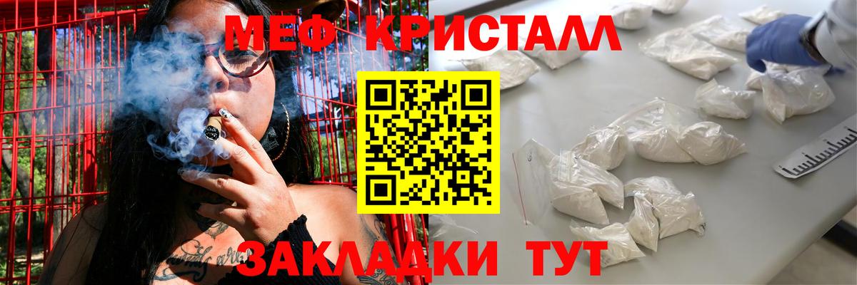 Мефедрон  наркотики  Мегион  Мефедрон mephedrone  МЯУ-МЯУ  Вход с VPN 