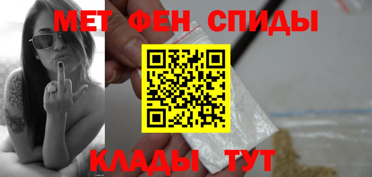 МЕТАМФЕТАМИН Methamphetamine  Вход с VPN  Мегион  МЕТАМФЕТАМИН Methamphetamine 