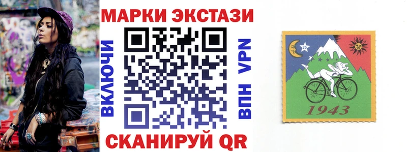 Марки N-bome 1500мкг Мегион