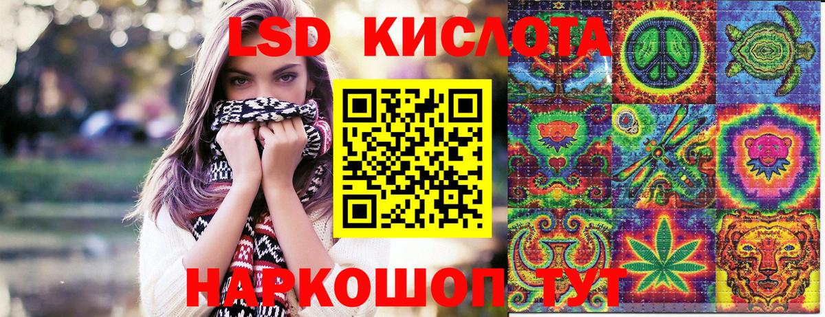 Наркотические марки 1,8мг Мегион