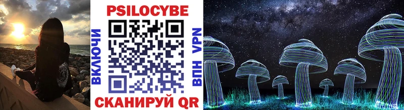 Галлюциногенные грибы GOLDEN TEACHER  darknet как зайти  Мегион 