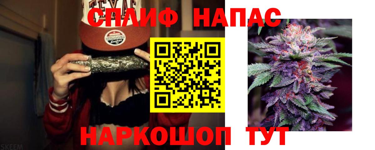 МАРИХУАНА планчик Мегион