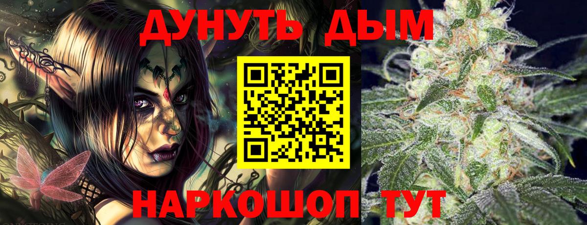 Мегион  Марихуана VHQ  Каннабис марихуана  МАРИХУАНА конопля  МАРИХУАНА план  Вход с VPN 